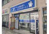 情報提供会社