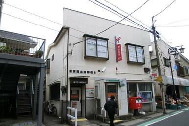 横須賀本浦郵便局