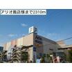ショッピング施設