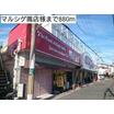 販売店