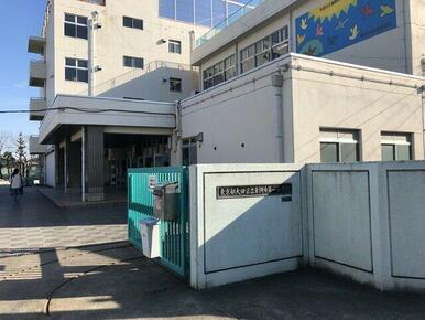 大田区立東調布第一小学校