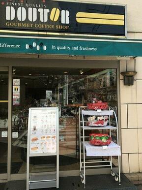 ドトールコーヒーショップ御嶽山店