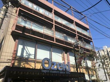 スーパーオオゼキ御嶽山店