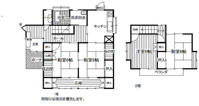 物件画像 遠賀郡遠賀町 芙蓉１丁目 (遠賀川駅) 2階建 4DK