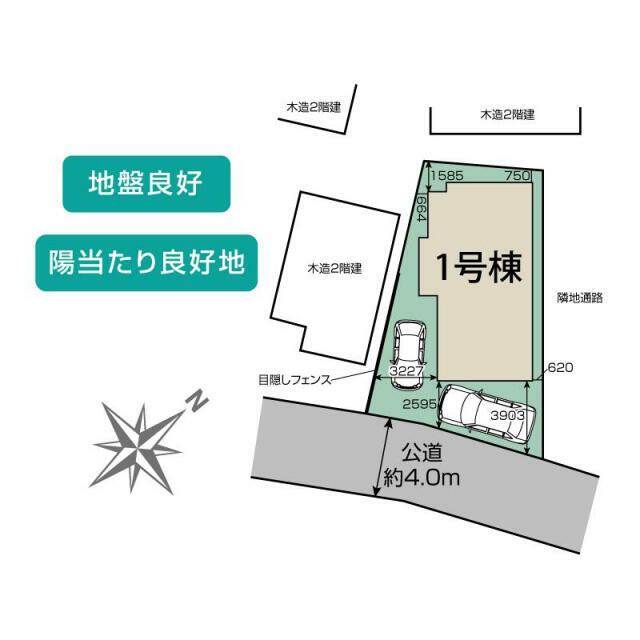 久喜市西1棟 区画図