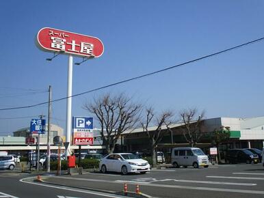 富士屋焼津南店