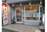 情報提供会社
