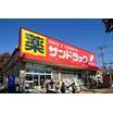 販売店