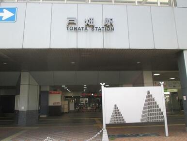 JR戸畑駅