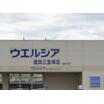 販売店