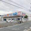 販売店