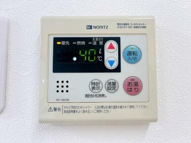 「給湯パネル」