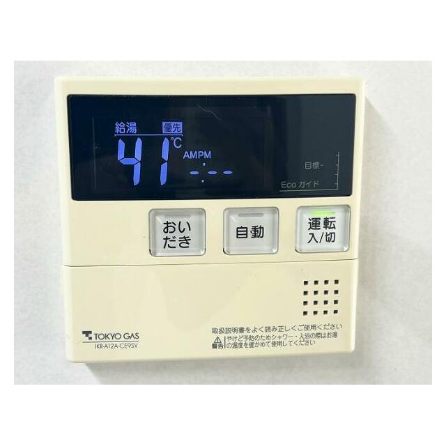 「キッチン」給湯パネル