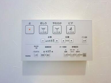 「トイレ」ウォシュレットリモコンも新品交換済みです。