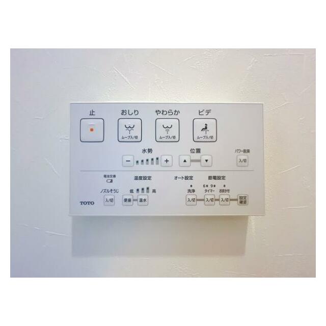 「トイレ」ウォシュレットリモコンも新品交換済みです。