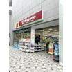 販売店