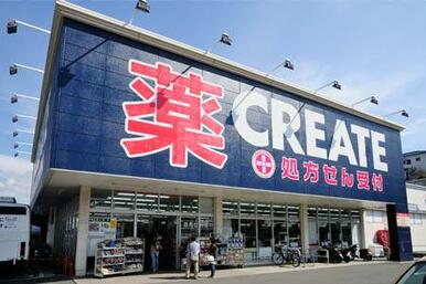クリエイトエス・ディー新宿若松町店