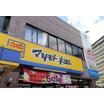 販売店