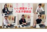 情報提供会社