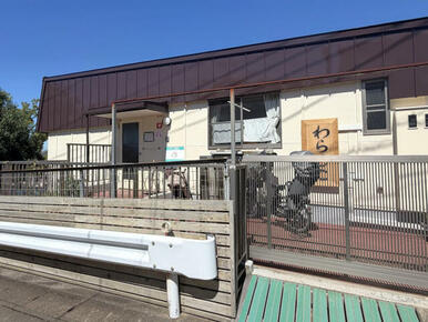 流山わらしこ保育園子育て支援センター