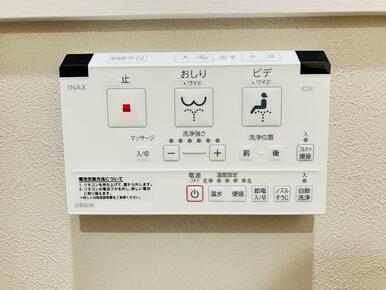 「1階トイレ」ウォシュレット付きトイレに新品交換済みです