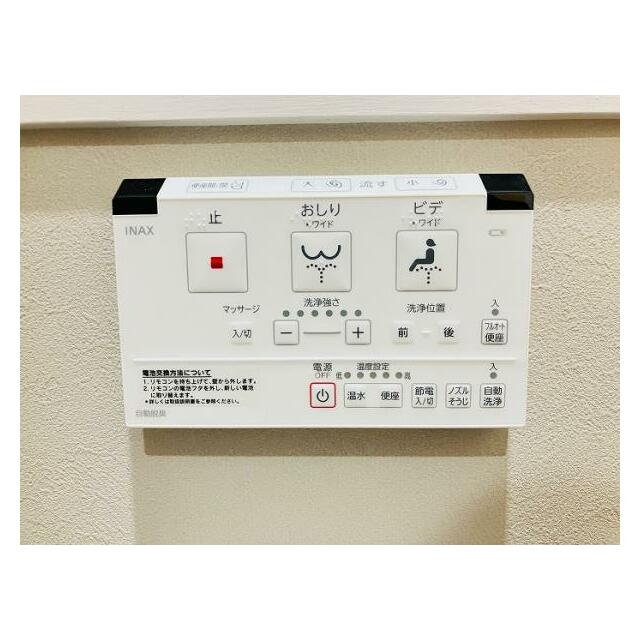 「1階トイレ」ウォシュレット付きトイレに新品交換済みです