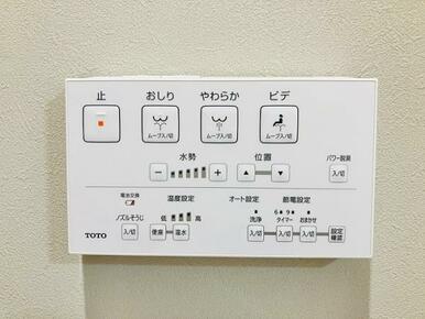 「トイレ」ウォシュレット機能付きです。