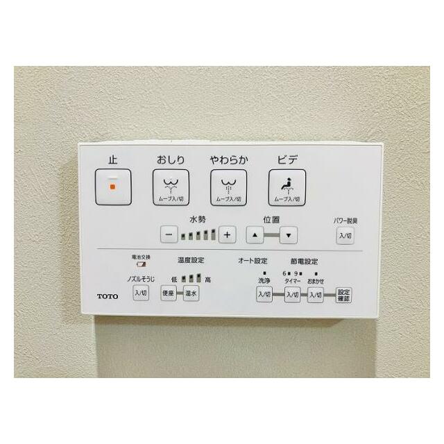 「トイレ」ウォシュレット機能付きです。