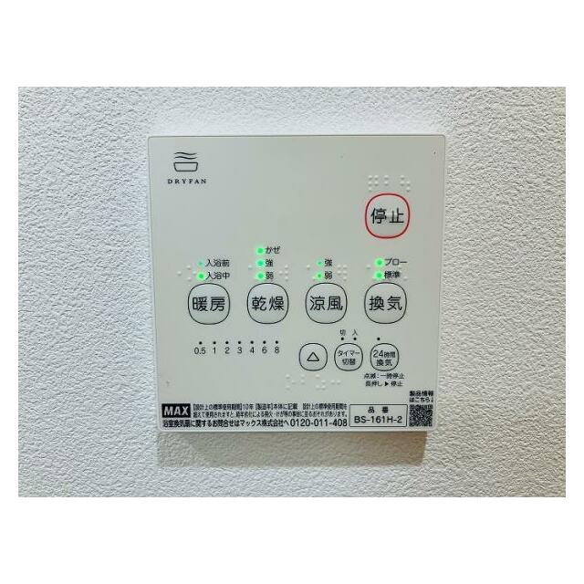 「浴室」浴室暖房付機能きで新品交換済みです。