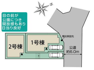 江戸川区南小岩1丁目2棟 区画図