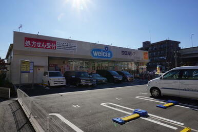 ウエルシア川口東本郷店