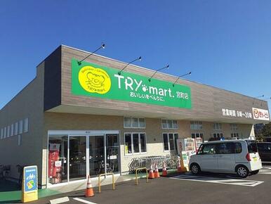 TRY  mart  宮町店