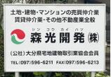 情報提供会社