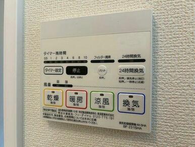 「浴室」暖房・乾燥機がございます