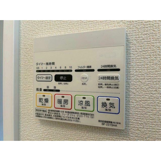 「浴室」暖房・乾燥機がございます
