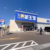 販売店
