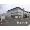 中学校