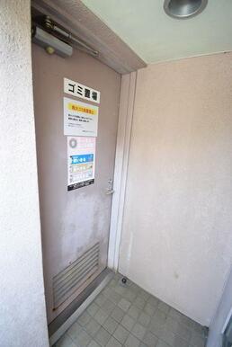 ゴミ置き場