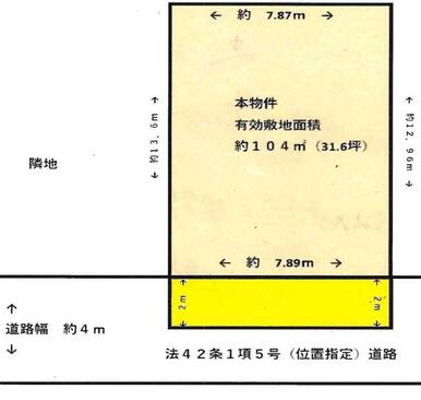 古家付き　土地付新築　ゼッチプラス太陽光屋根貸し　長期優良住宅　免振保証付き　ＧＸ型補助金１６０万円