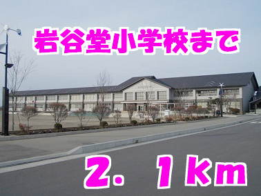岩谷堂小学校