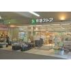 販売店