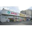 販売店