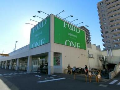 フードワン綱島店