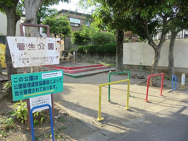 ブルーミングガーデン 川崎市宮前区菅生６丁目２棟 3ldk 川崎市宮前区の新築売戸建住宅の物件情報 一戸建て 新築 中古 横浜 市の不動産なら株式会社k Project 5f9bfcb3990e3353b516c15e