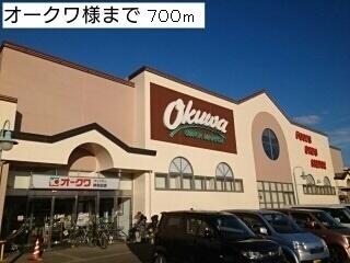 オークワウィンディ岸和田店様