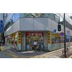 周辺環境