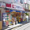 販売店