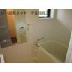 バス/シャワー