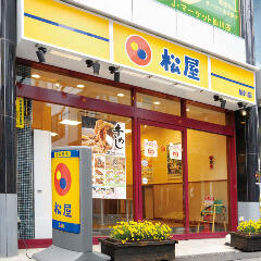 松屋　江戸川橋店