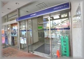 みずほ銀行烏山支店